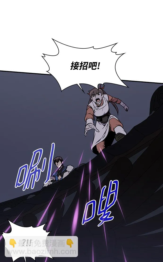 第73话 第65页