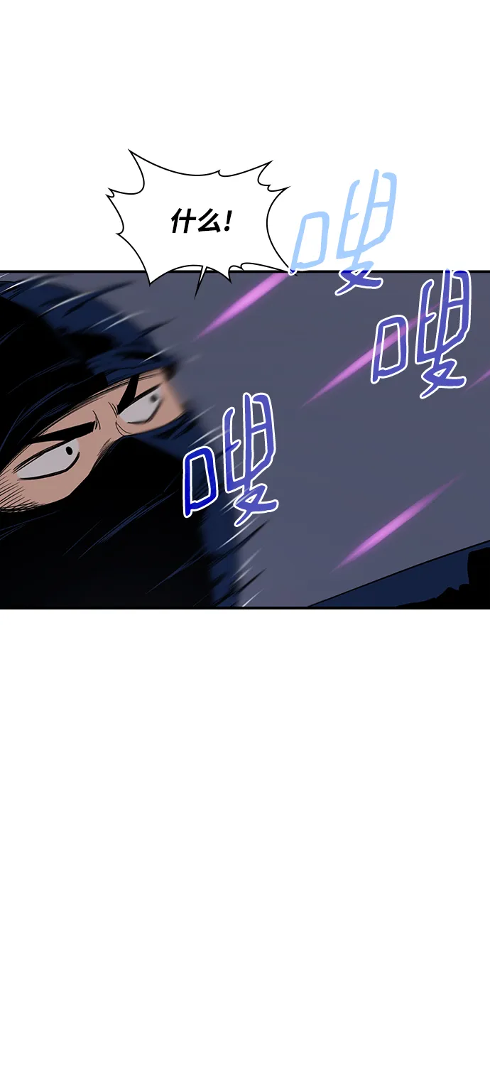 第73话 第67页