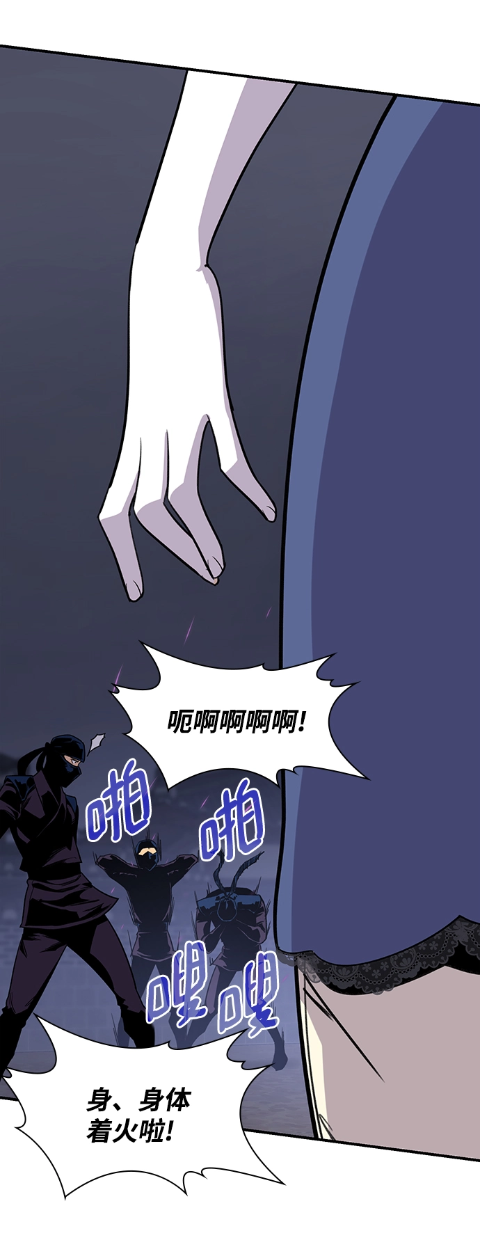 第73话 第68页