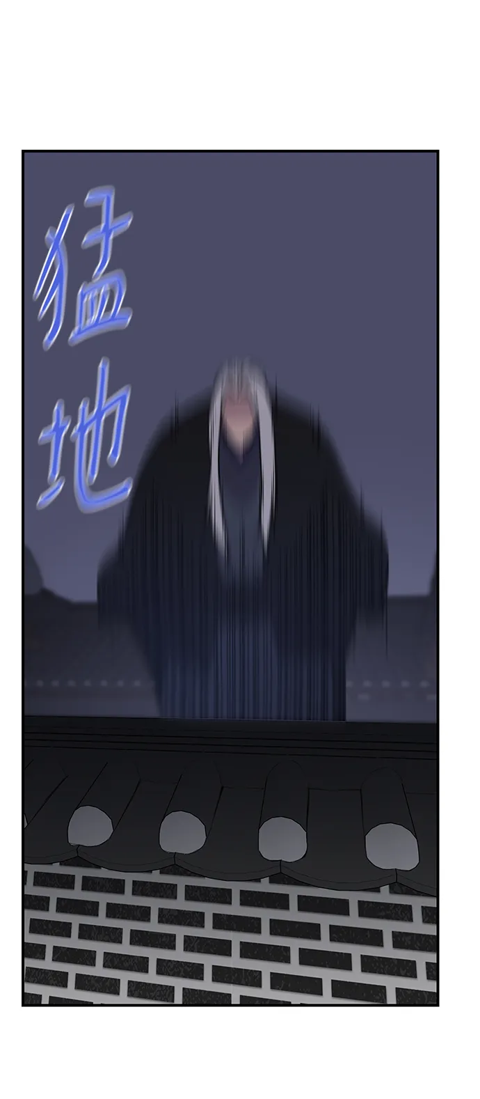 第73话 第79页