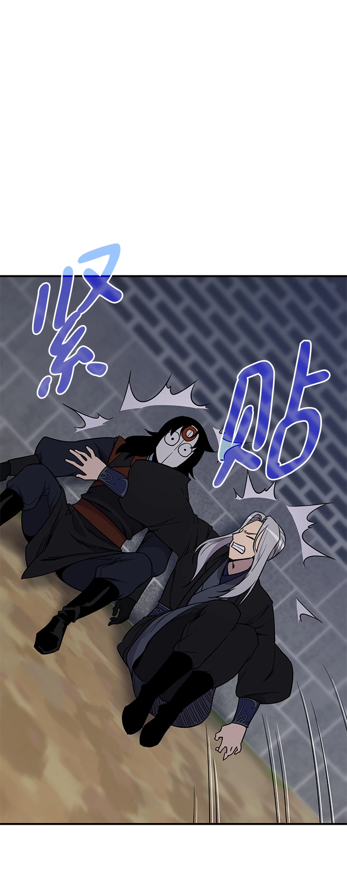 第73话 第84页