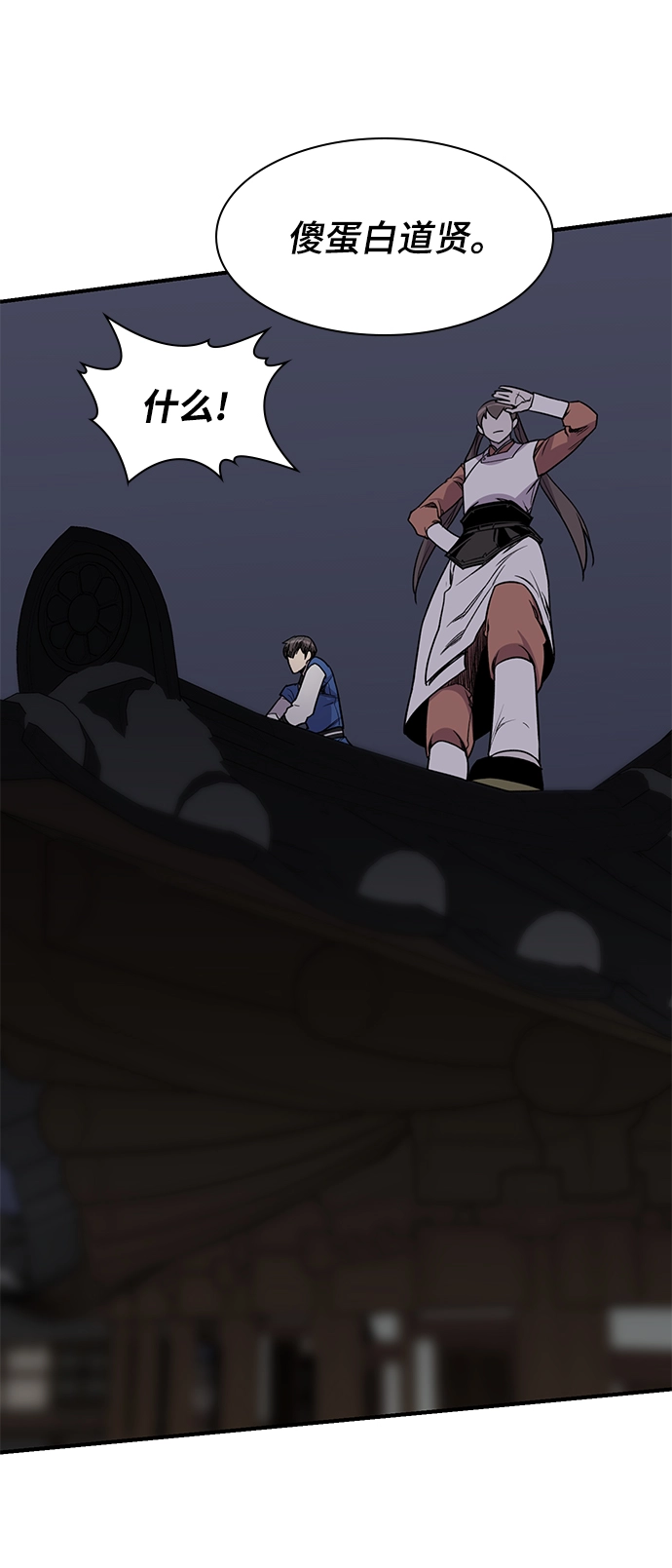 第73话 第89页
