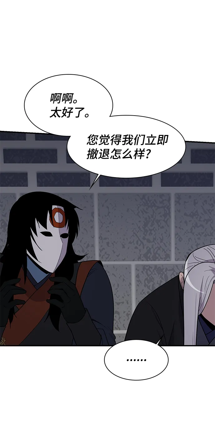 第73话 第91页