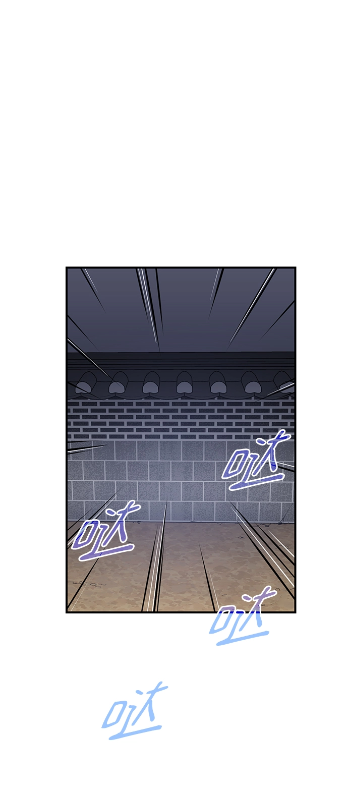 第74话 第2页