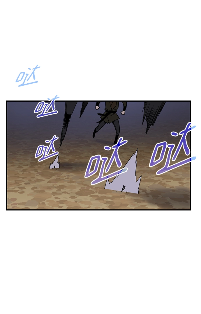 第74话 第3页