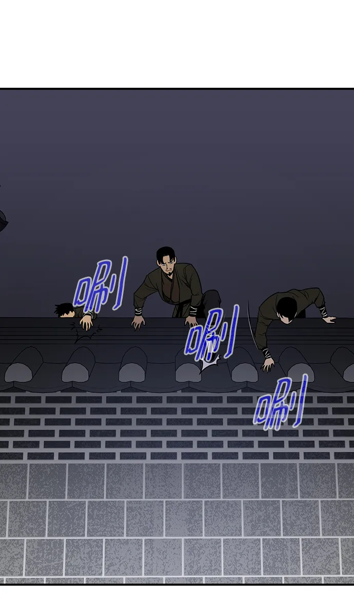 第74话 第4页