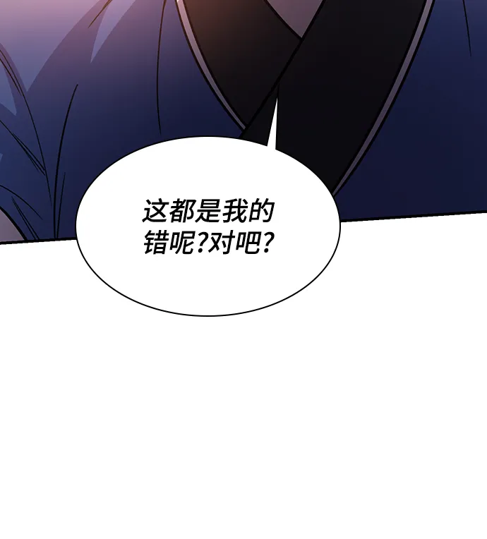 第74话 第16页
