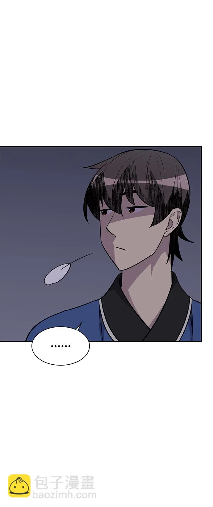 第74话 第58页