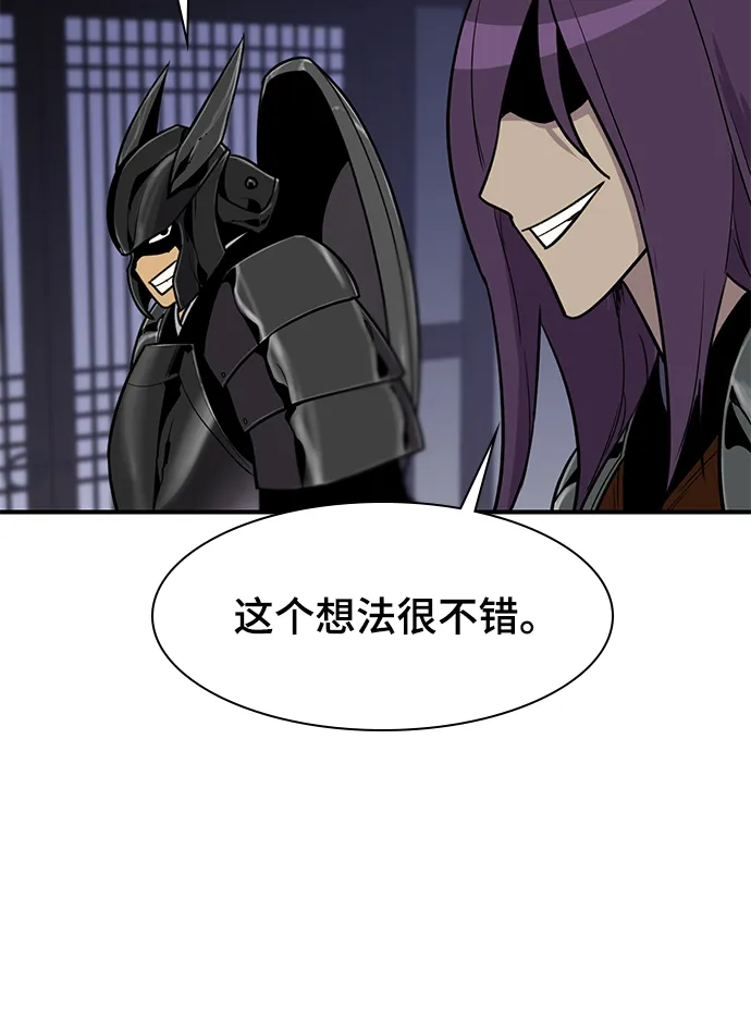 第74话 第71页