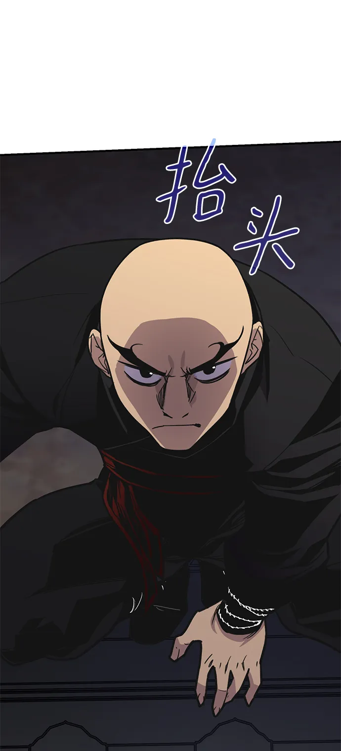 第74话 第78页