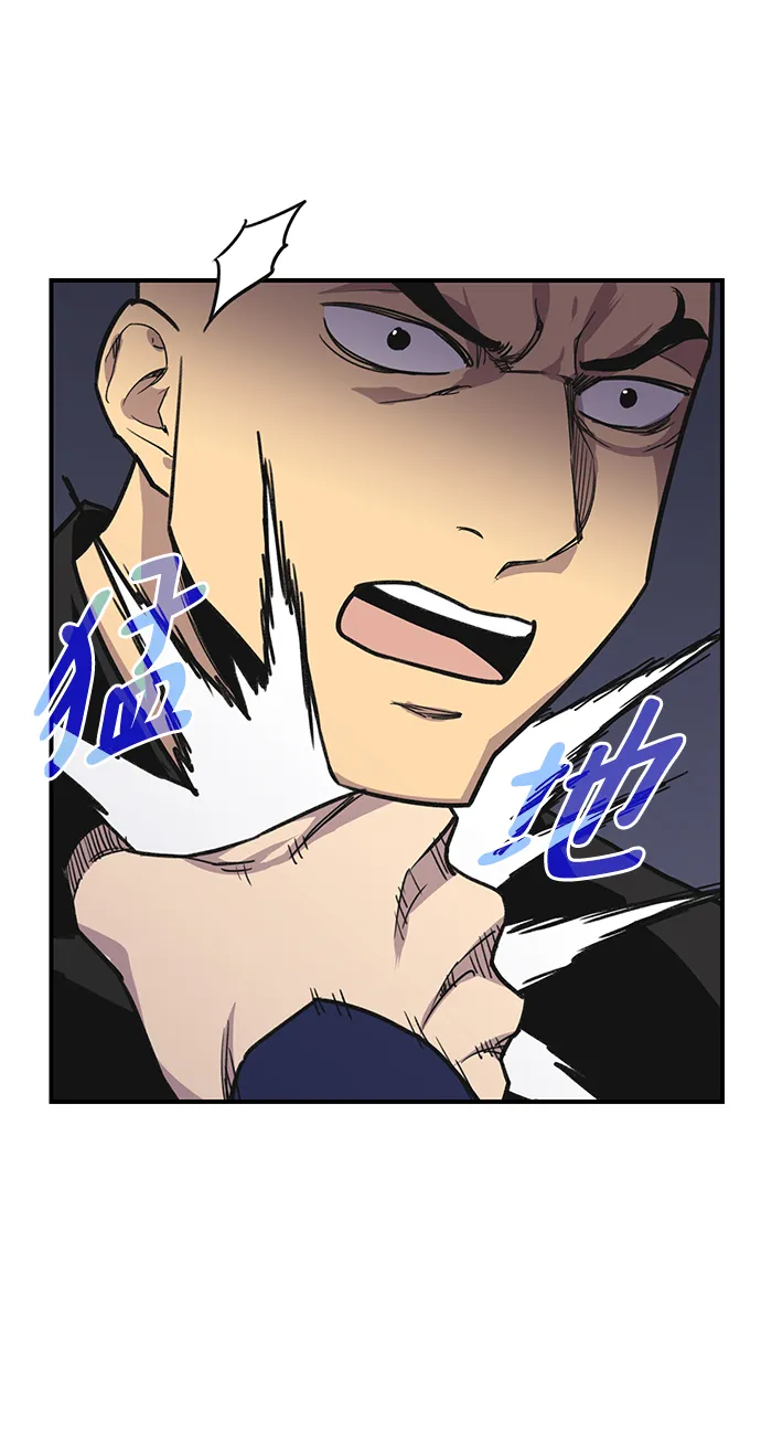 第74话 第80页