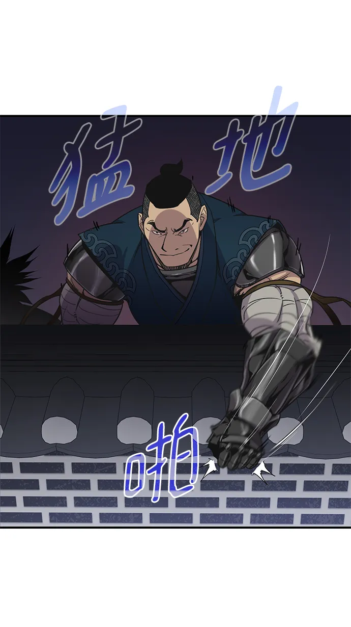 第74话 第89页