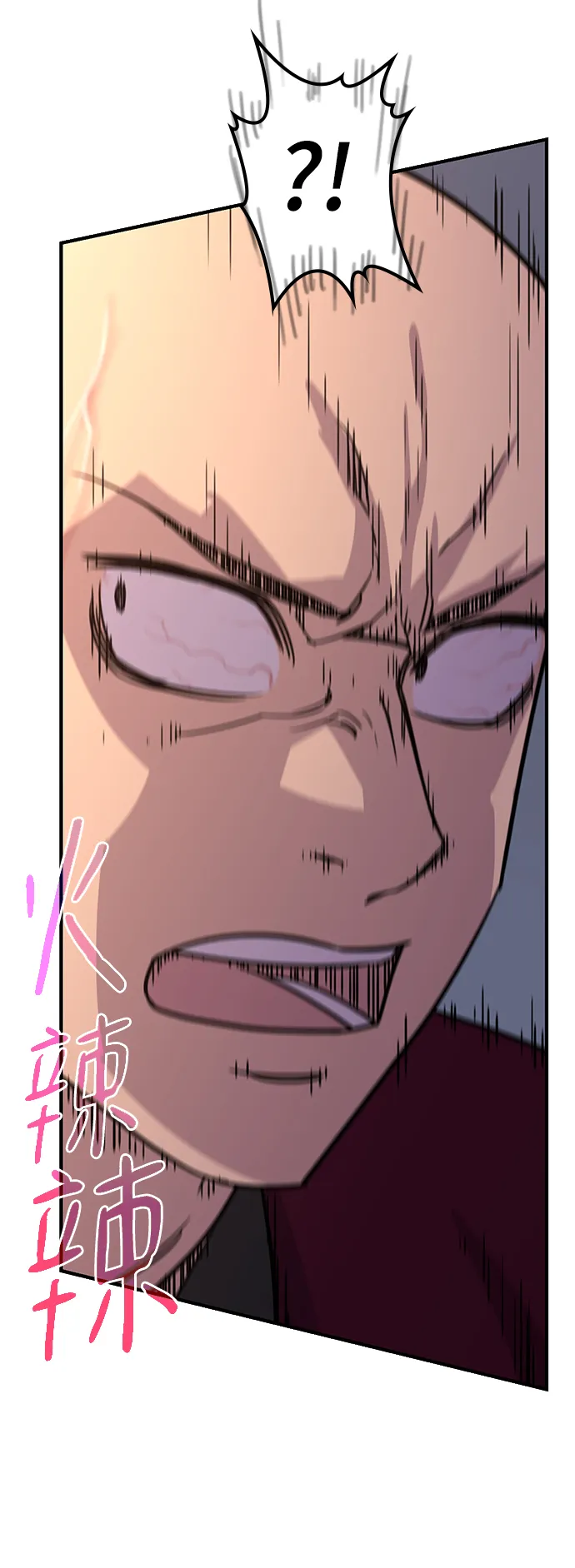 第75话 第7页