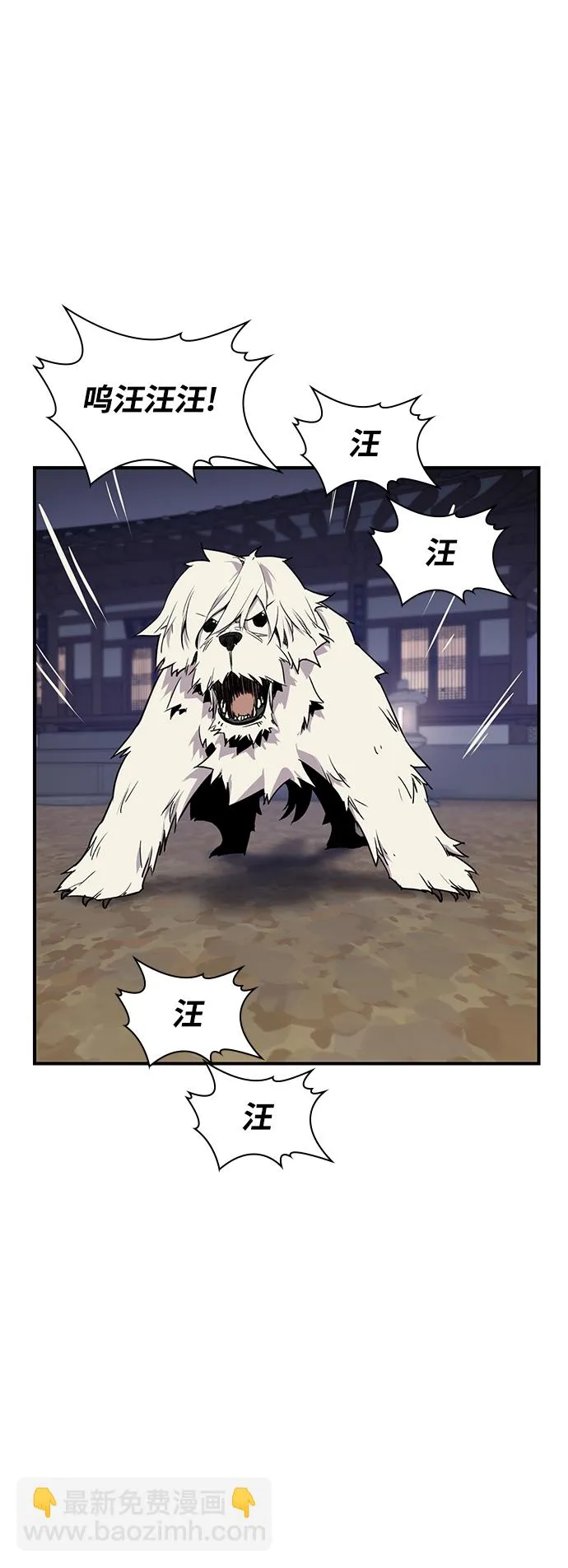 第75话 第15页