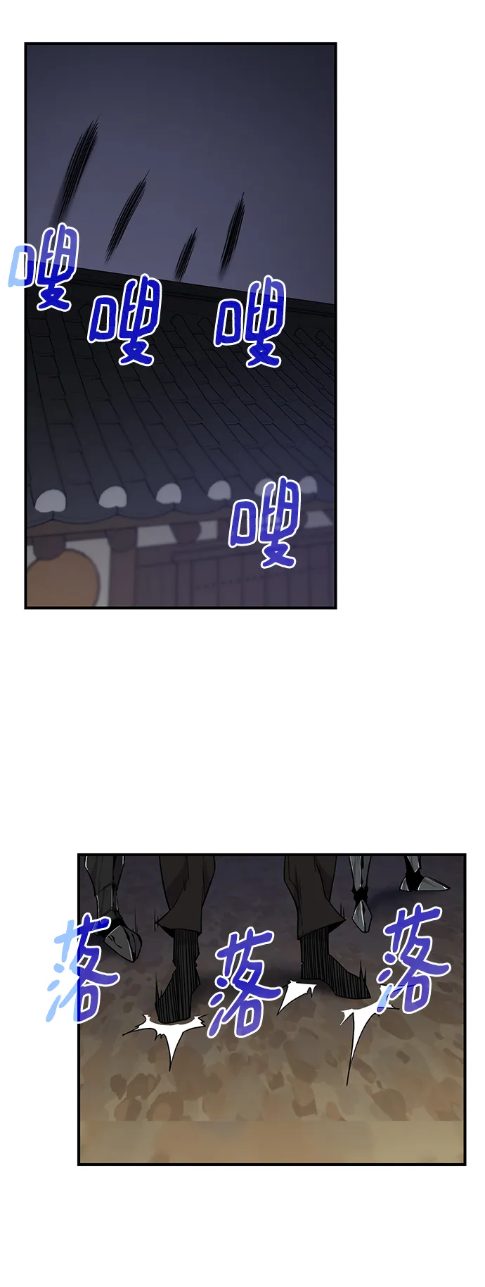 第75话 第16页
