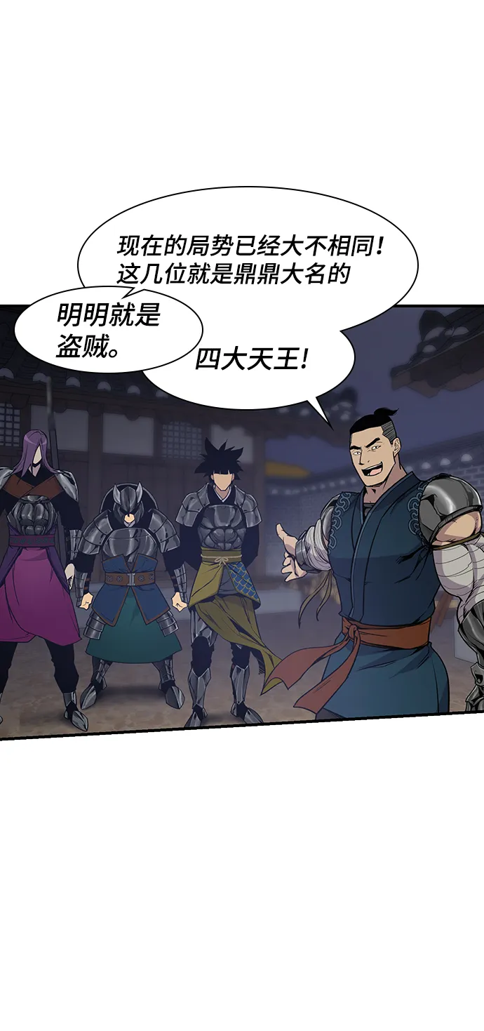第75话 第22页