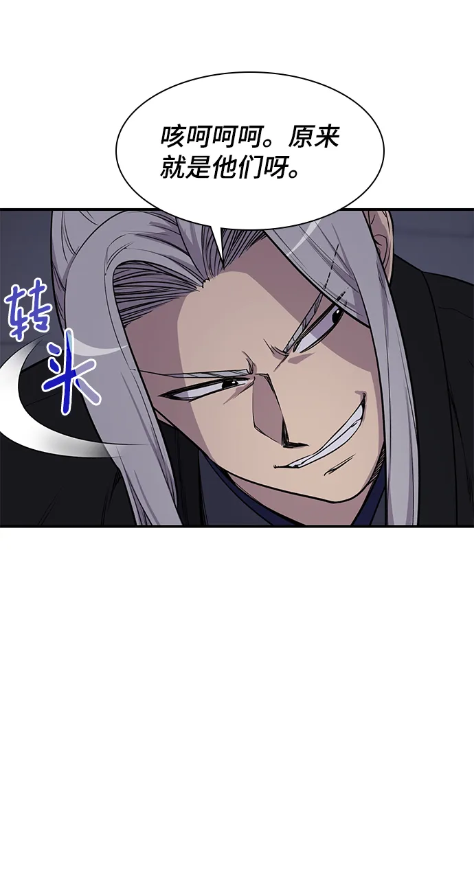 第75话 第32页
