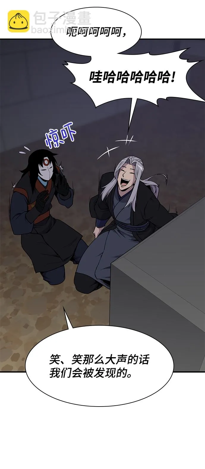 第75话 第33页