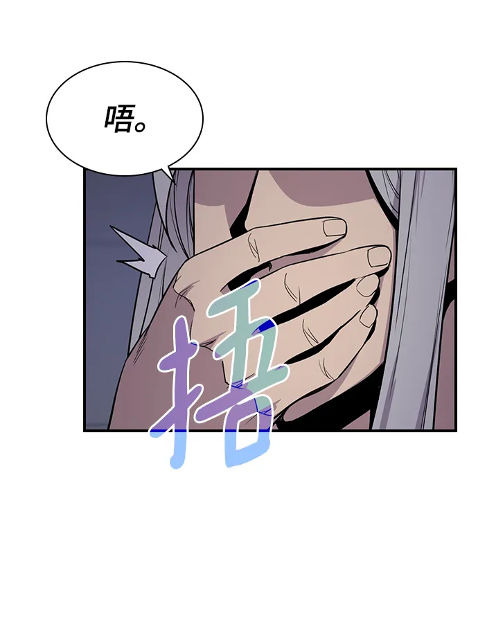 第75话 第34页