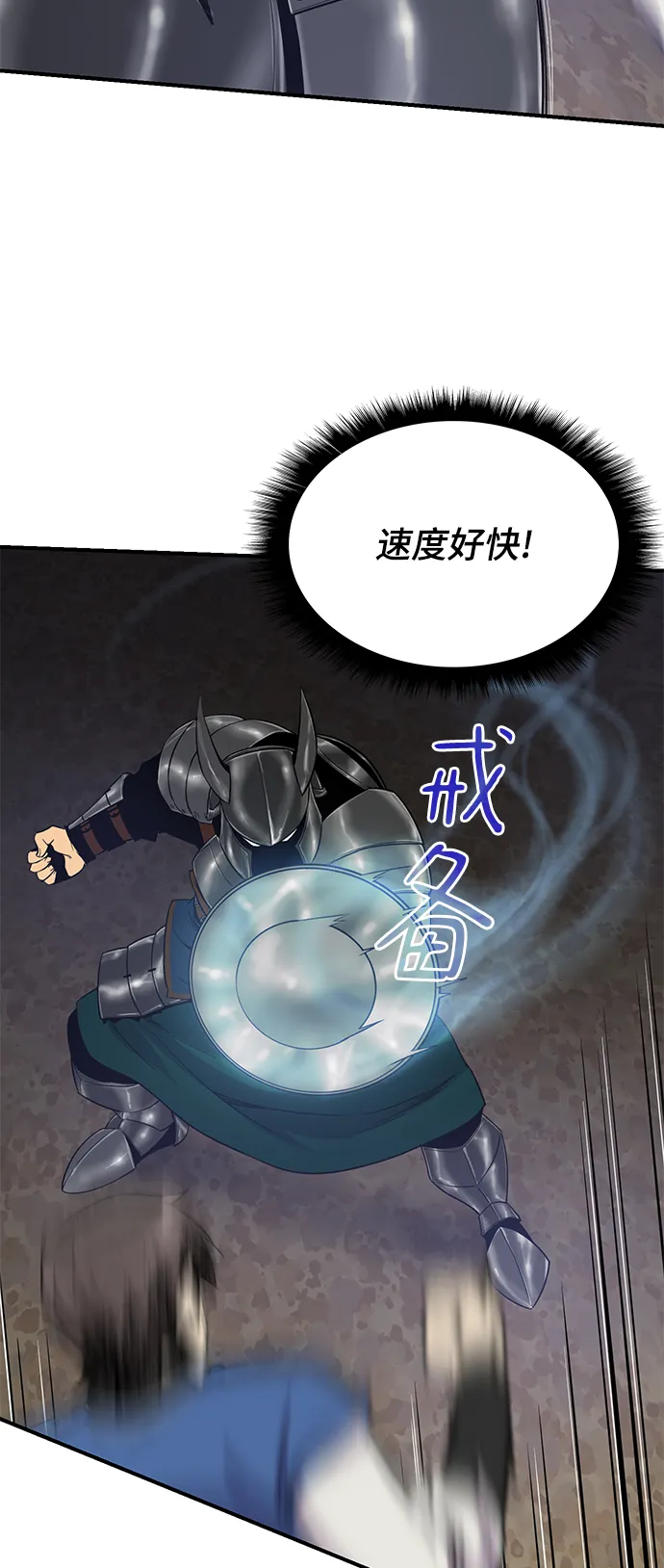 第75话 第47页
