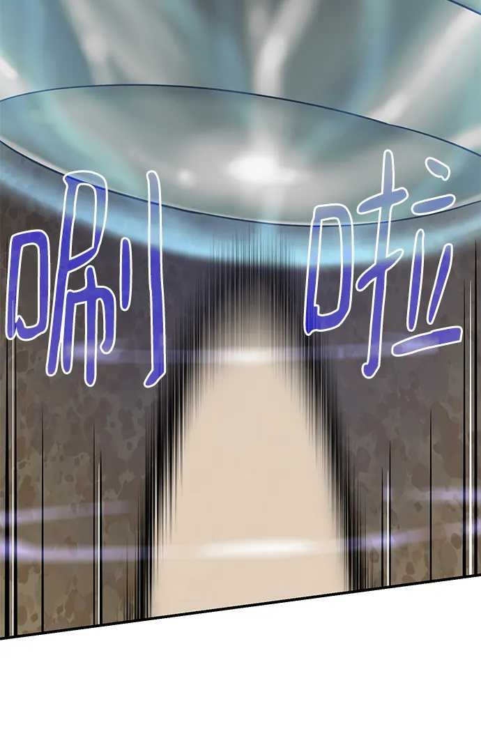 第75话 第49页