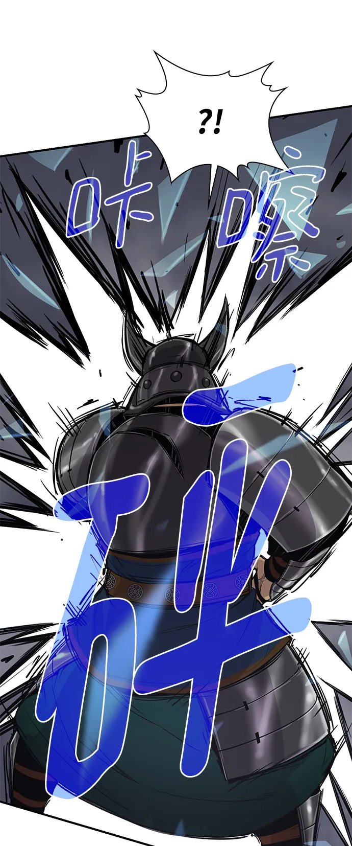 第75话 第50页