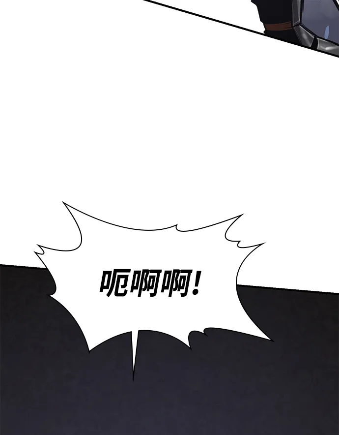 第75话 第51页