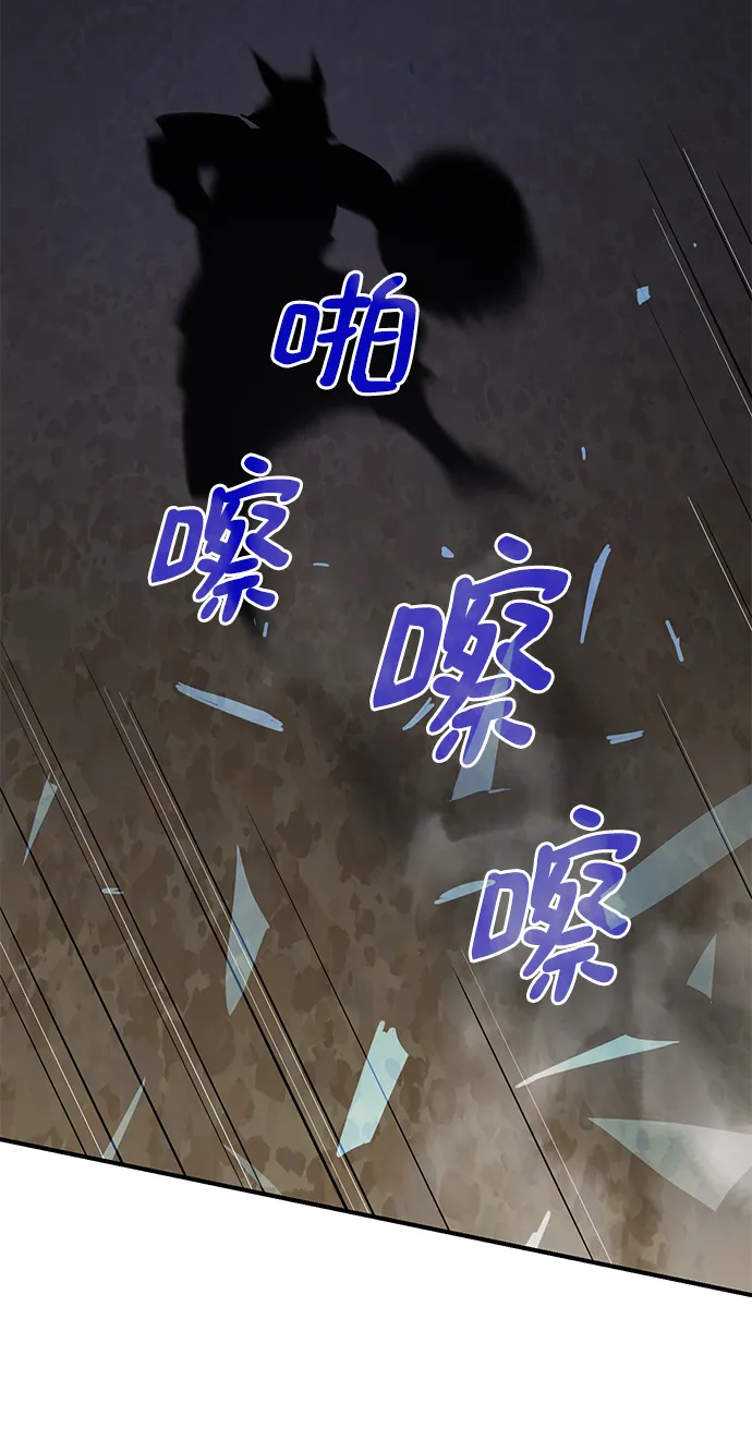 第75话 第52页