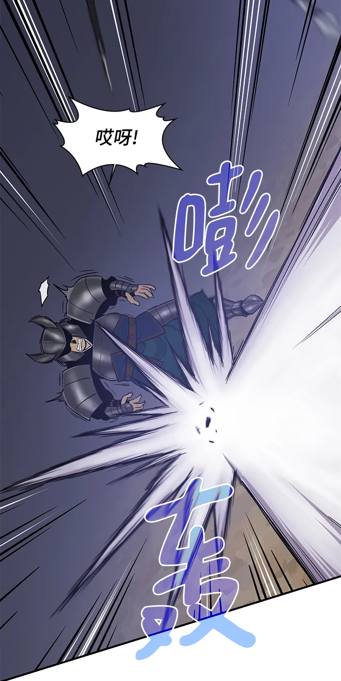 第75话 第65页