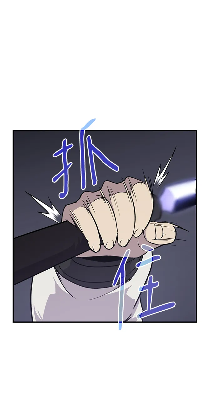 第75话 第67页