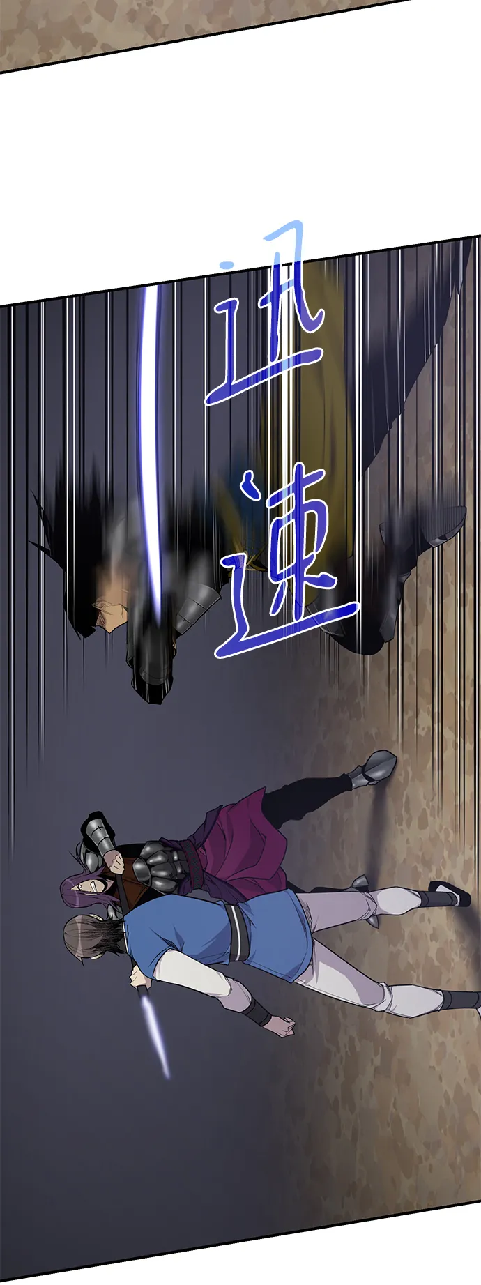 第75话 第69页