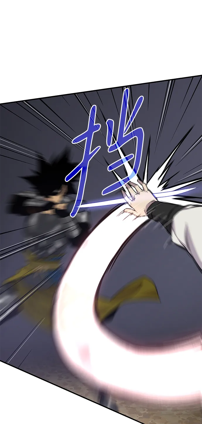 第75话 第70页