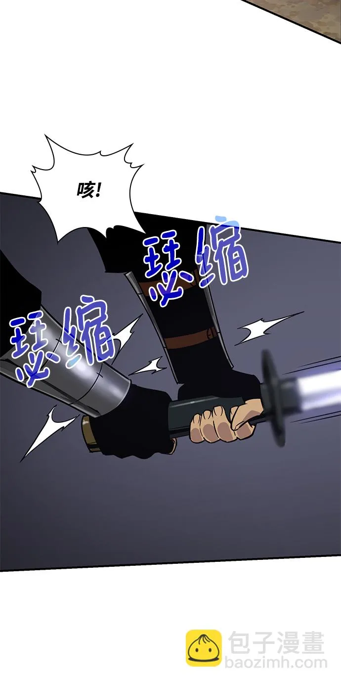 第75话 第71页