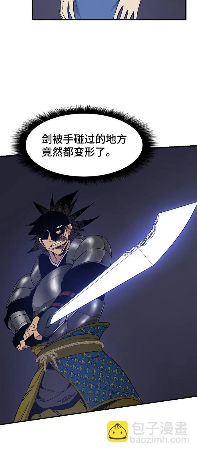 第75话 第75页
