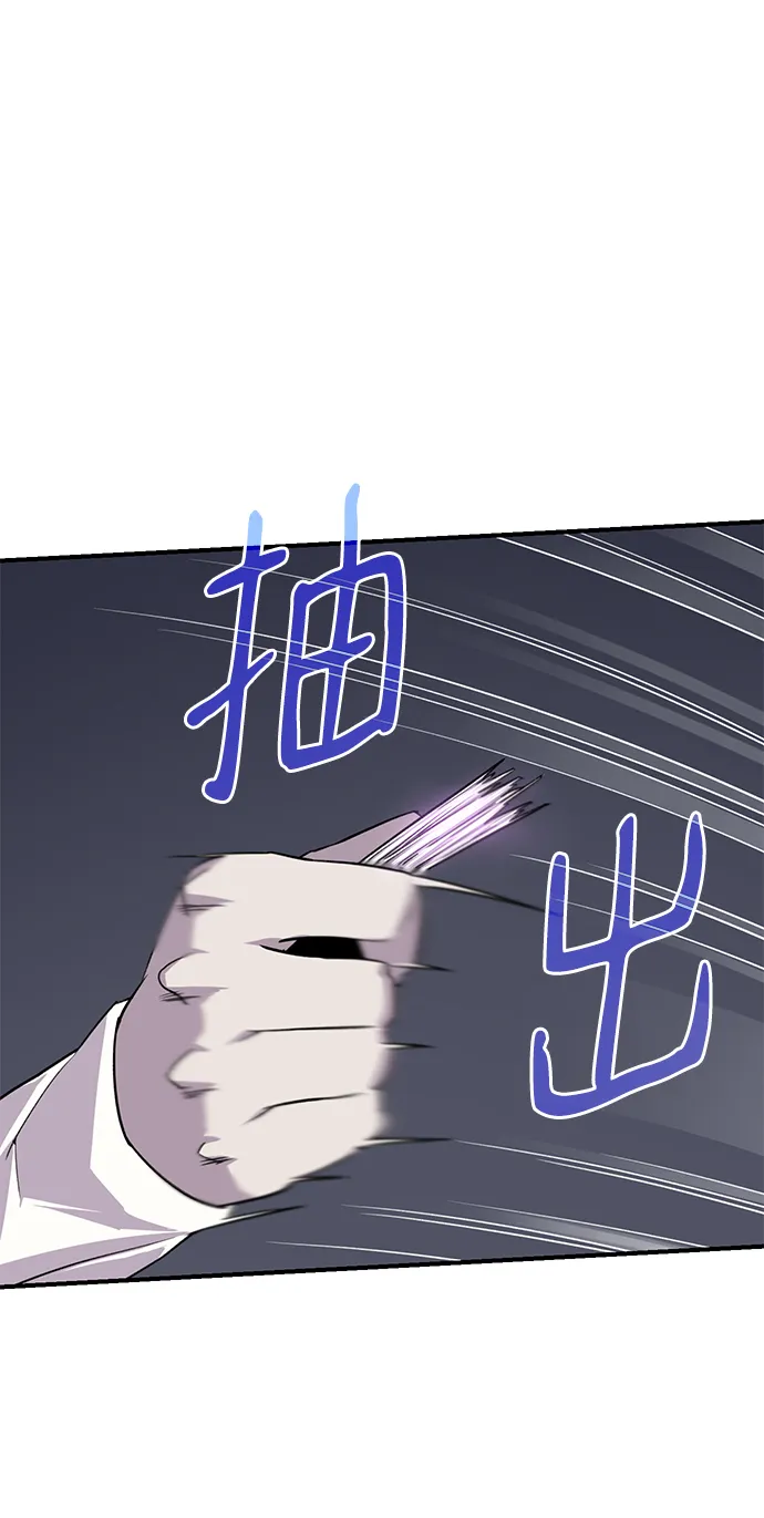 第76话 第3页