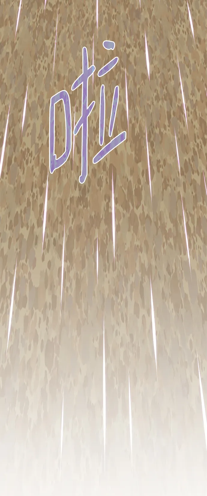 第76话 第5页