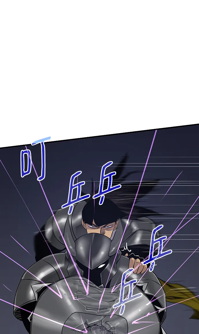 第76话 第8页