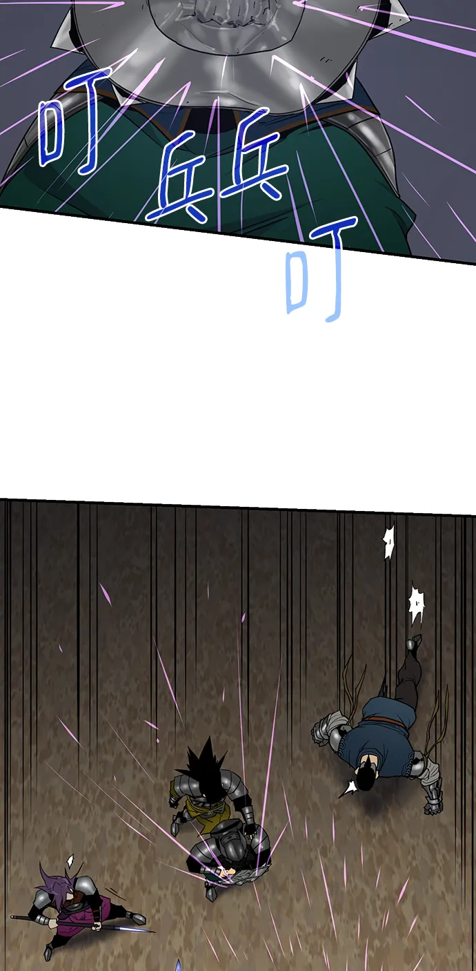 第76话 第9页