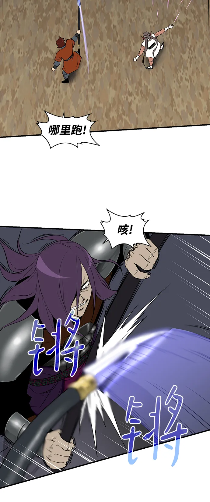 第76话 第10页