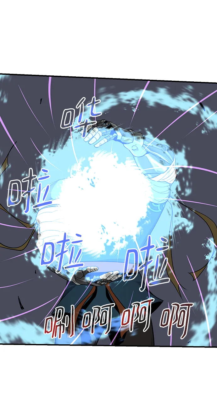 第76话 第13页