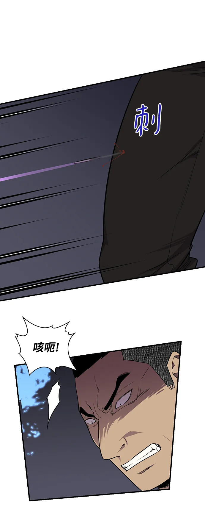 第76话 第15页