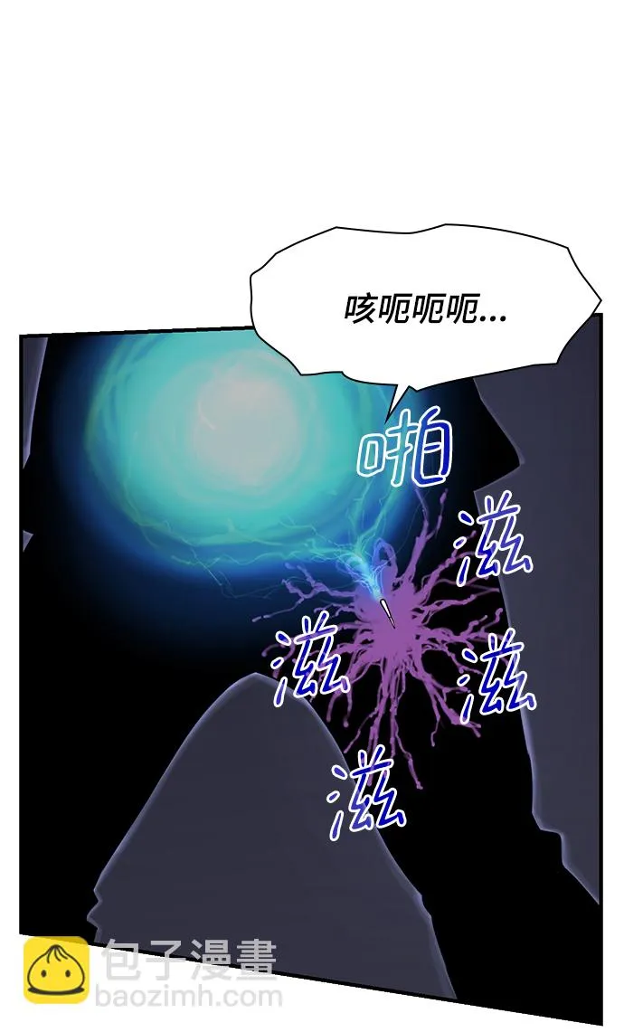 第76话 第16页