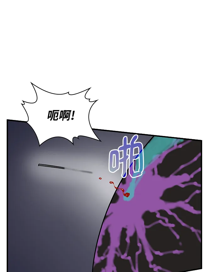 第76话 第17页