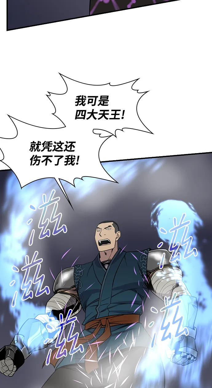 第76话 第18页
