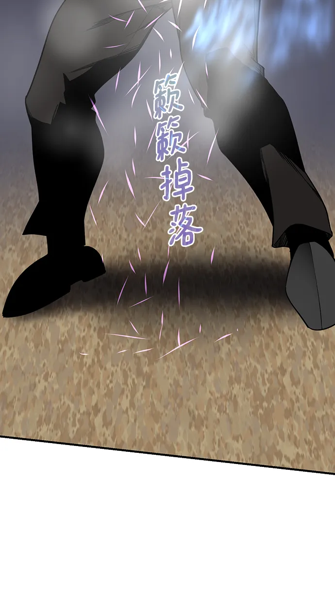第76话 第19页