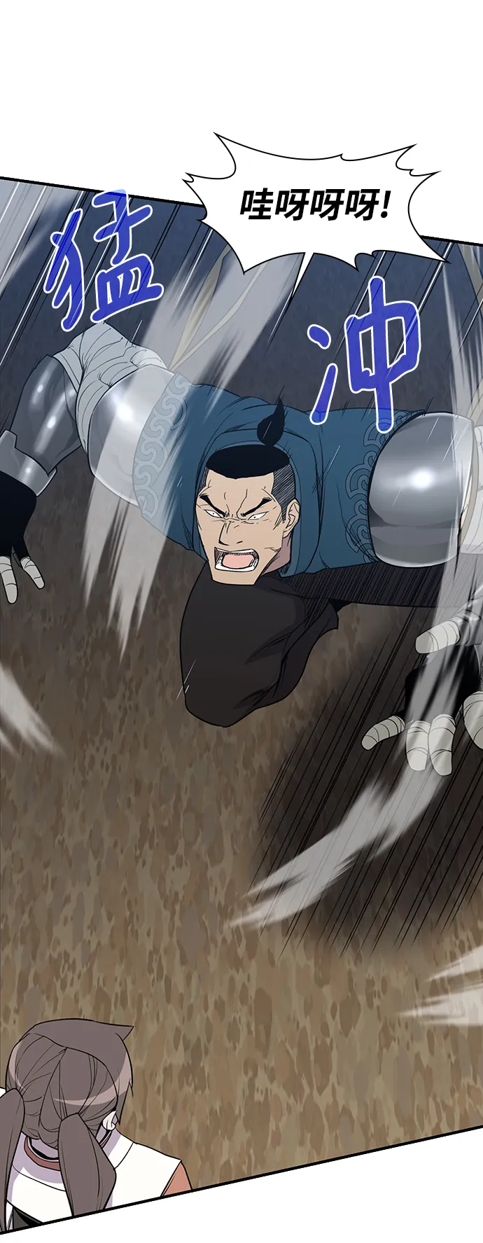 第76话 第20页