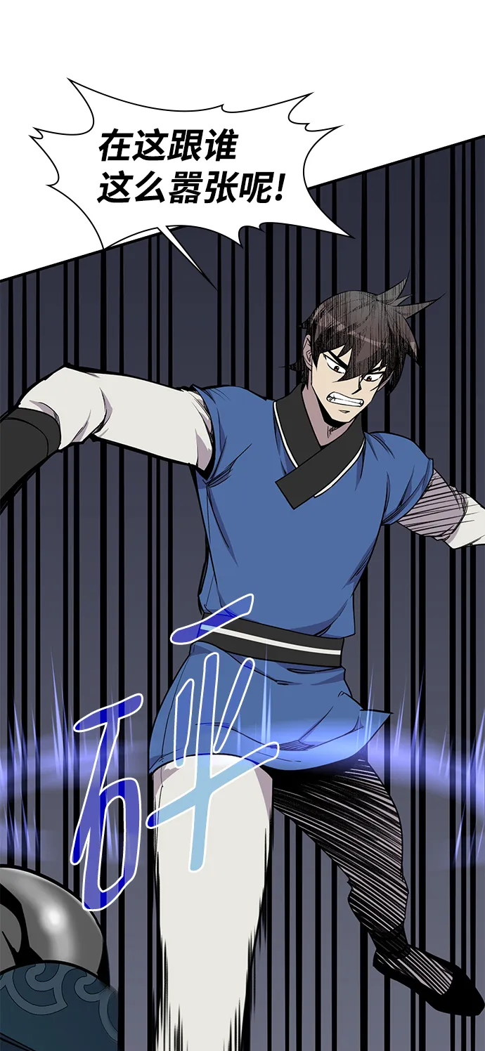 第76话 第22页