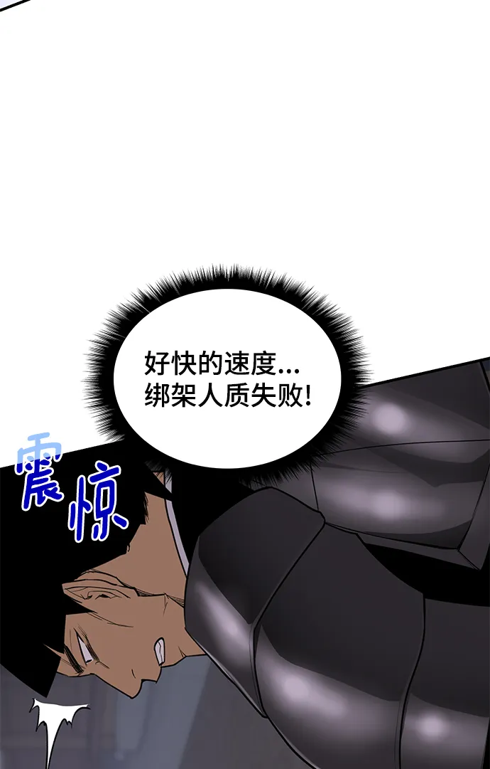 第76话 第24页
