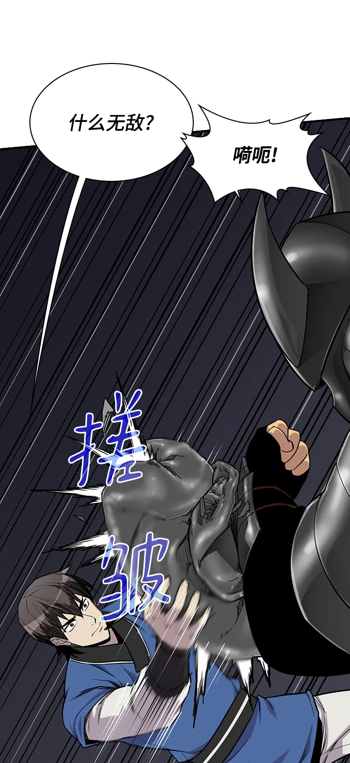 第76话 第29页