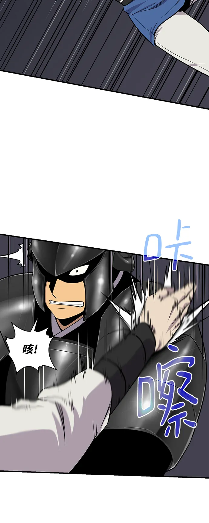 第76话 第30页